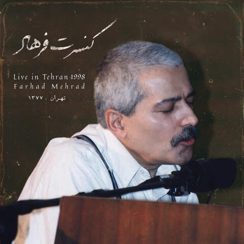 Live in Tehran 1998