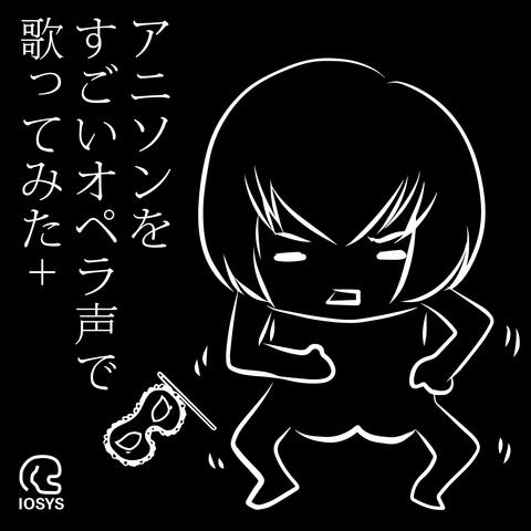 Try to Sing Anime song with Awesome Opera Voice +