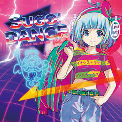 Although It Is Cool in the Internet feat. Chiyoko