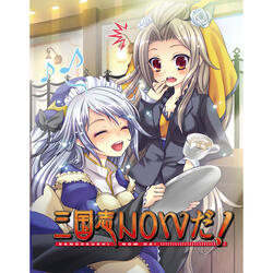 Kokuryoku No Uta