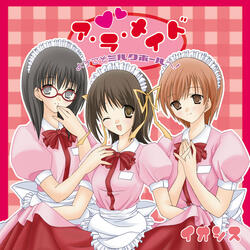 Anata To Tea Time