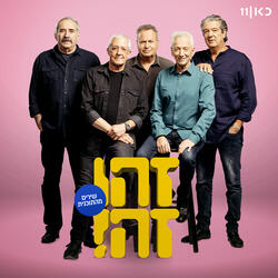 שיירת הרוכבים