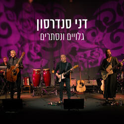 אנשים זהב
