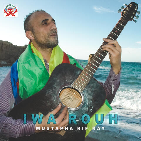 Iwa Rouh
