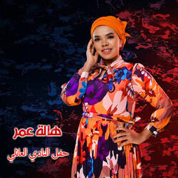كل لحظة