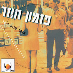 שני תפוחים