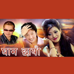 Gham Chaya