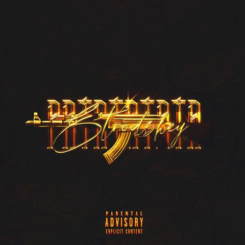 Ратататата