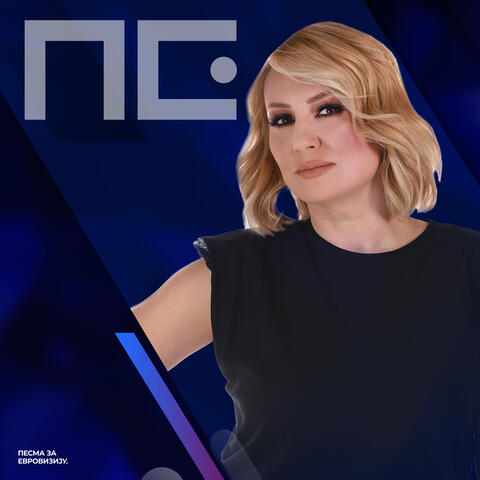 Fitilj