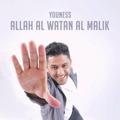 Allah Al Watan Al Malik