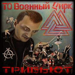 Исконная