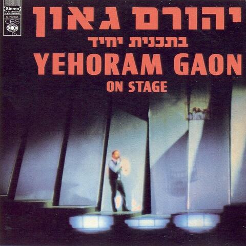 בתכנית יחיד