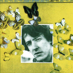 העיקר זה הרומנטיקה