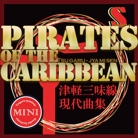 Tsugaru Jamisen Gendaikyokusyuu Single Pirates of the Caribbean - He's a Pirate