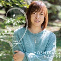 Time Toki No Mahou No Nakade
