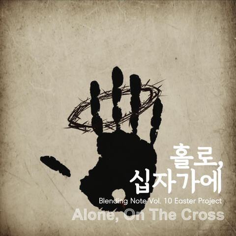Alone, on the Cross