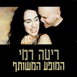 פתיחה