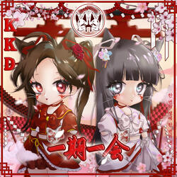 彩花
