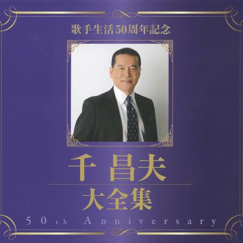 Masao Sen