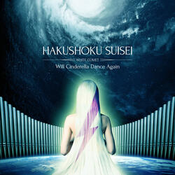 Hakushoku Suisei