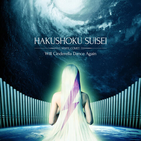 Hakushoku Suisei / White Comet