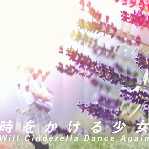 Toki Wo Kakeru Shojo