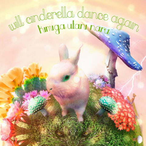 Kimiga Utani Naru / You Will Be My Song