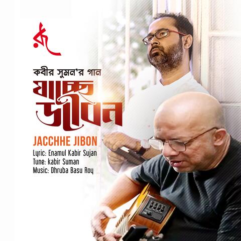 Jacchhe Jibon