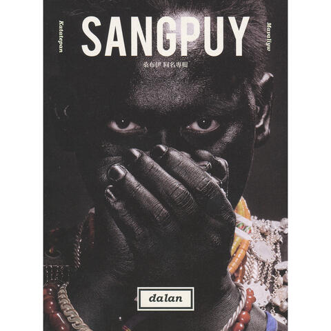 Sangpuy - Dalan
