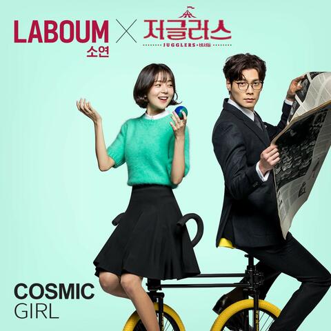 저글러스 Pt.1  (Original Television Soundtrack)