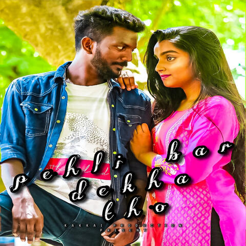 Pehli Bar Dekha Tho