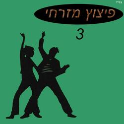 דרוויש