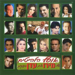 חולה עלייך