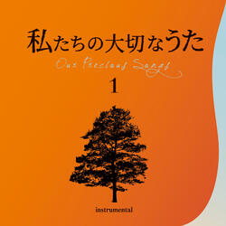 When The Saints Go Marching In