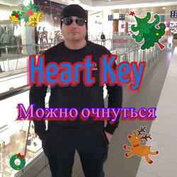 Можно очнуться