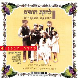 עכשיו היא