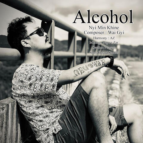 Alcohol