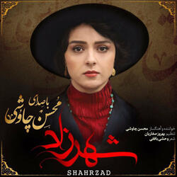 Afsar
