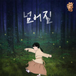 The fall BGM ver.