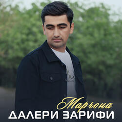Дутори