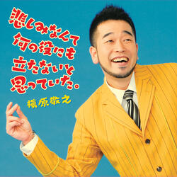 introduction
