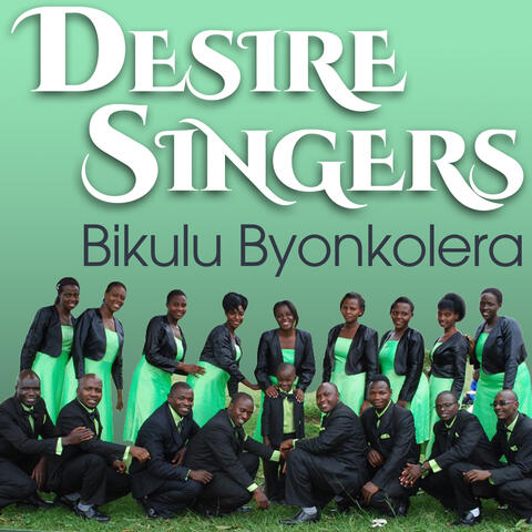 Bikulu Byonkorera