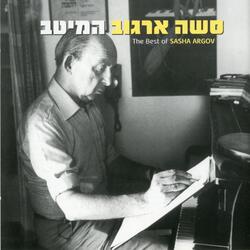 צלילי גיטרה