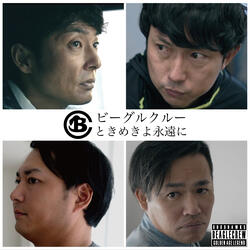 Tokimekiyotowani