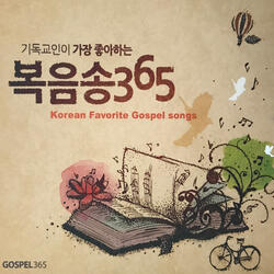 똑바로 보고 싶어요