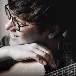 너무 아픈 사랑은 사랑이 아니었음을