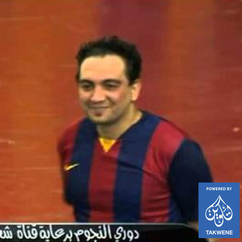 منتخب الفراعنة