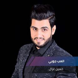 العب جوبي