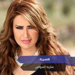 ماابيك 2