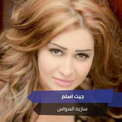 غاوي تعب2